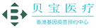 闽侯验血查男女
